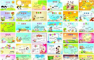 學(xué)生文具、教師用品、幼兒小獎(jiǎng)狀與兒童表?yè)P(yáng)信 一站式教育采購(gòu)指南