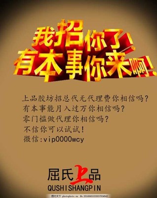 招募廣告設(shè)計(jì)圖與廣告設(shè)計(jì)代理，共創(chuàng)視覺(jué)營(yíng)銷(xiāo)新篇章